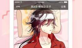 免费阅读漫画软件,揭秘免费阅读软件的奇幻之旅