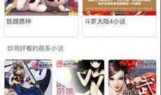 亲亲网漫画,甜蜜爱情故事，浪漫温馨瞬间